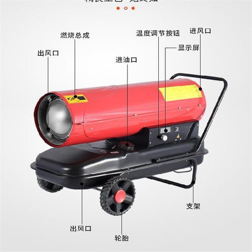 哪里有養殖場暖風機 遼寧鐵嶺礦用防爆燃油暖風機