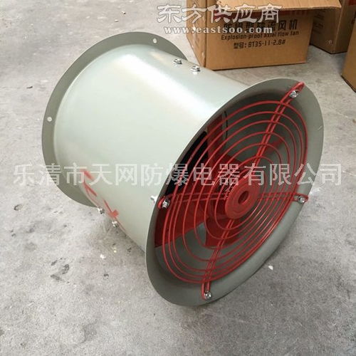 bt35 11 3.15 0.25kw380v防爆軸流風(fēng)機 酒廠