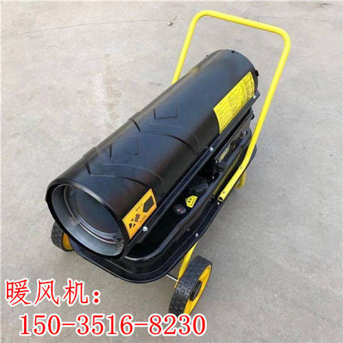 南寧暖風(fēng)機圖片參數(shù)