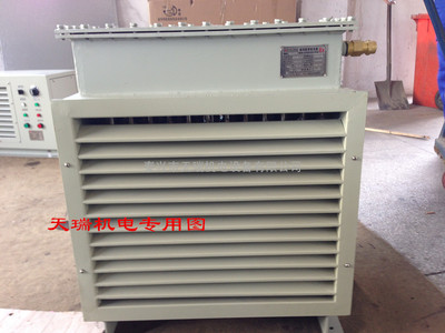 船用防爆暖風(fēng)機 - 產(chǎn)品網(wǎng)