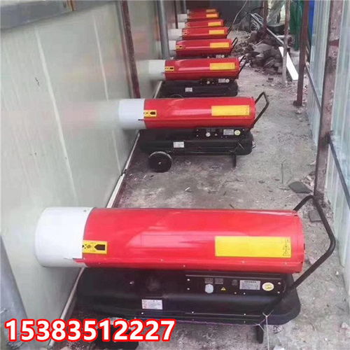 貴州黔西防爆工業暖風機大棚養殖電暖風機