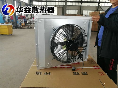 廣州暖風(fēng)機價格合理 青州市華益散熱器廠