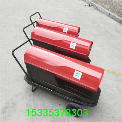 柴油暖風(fēng)機多少錢一臺 小型工廠內(nèi)用的暖風(fēng)機