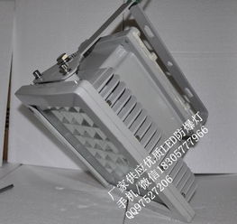 墻壁裝led防爆投光燈50w,廠房吊裝led防爆泛光燈70w價(jià)格 廠家 圖片