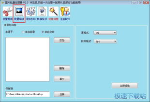 電腦軟件新手入門(mén)教程 輕松掌握高效辦公必備工具