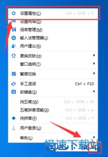 電腦軟件入門(mén)與實(shí)用操作全攻略