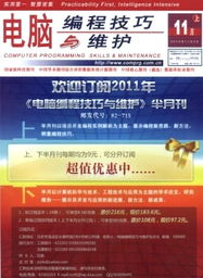 基于Java多線程的聊天室程序設計與實現(xiàn)