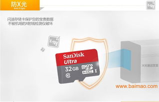 探秘火星品牌 華南內(nèi)存卡生產(chǎn)廠家的批發(fā)優(yōu)勢與價格策略