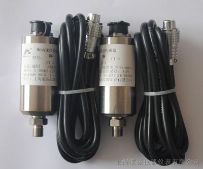 ST-3振動(dòng)傳感器 工業(yè)監(jiān)測(cè)的可靠觸角